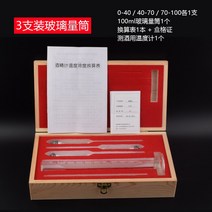 주정계 알코올 술 도수 고정밀 측정기 가정용 상업용, 옵션5