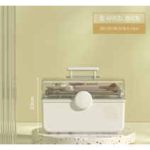 대용량 화장품 보관 상자 뚜껑 플라스틱 방진 투명 데스크탑 휴대용 저장 상자, 대형 흰색