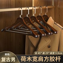 나무옷걸이 어깨뿔방지 옷걸이 정장 고급 매장용, 20개, 옵션1