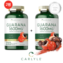 [2병] 칼라일 과라나 1600mg 200캡슐 천연 카페인 보충제 아마존 Guarana
