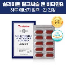 지엔 식약처 인정 실리마린 밀크씨슬 비타민B 30정 밀크시슬 추출물 비타민B1 B2 B6 엽산 엽산제 울금 흑마늘 분말 함유 피곤 면역 알코올 분해 간 관리 건강 기능 도움 영양제, 30정(1개)