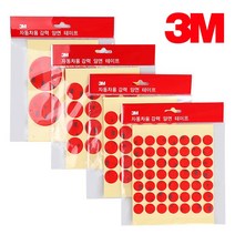3M 아크릴폼 양면 테이프 (5종) 거치대 블랙박스 하이패스, 50mmx4ea(T6850)