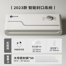 원터치 진공압축기 상업 휴대용 밀봉 비닐밀봉기 포장 가정용 진공팩 자동진공포장기 신선포장 산업용, T05