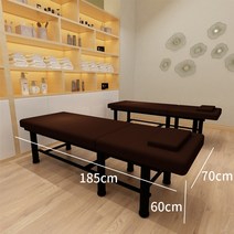 휴대용 미용베드 마사지침대 접이식 관리베드 경락마사지침대 마사지베드, 옵션15