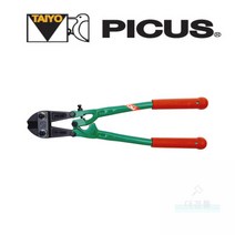 PICUS 볼트캇타 모음 볼트커터 철근커터 거터 갓다 컷터 커터 TP-1200 1400 1800 2400 3000 3600 4200 피코스 일제 일산, TP-3000