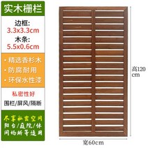 방킬라이데크 방낄라이 방부목 부식 방지 나무 울타리 야외 정원 벽 발코니 등반 등나무 프레임 파티션 꽃 스탠, 39/루버 펜스 60×120, 37. 루버 펜스 60*120