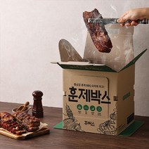 꾸버스 훈제박스 휴대용 일회용 캠핑 바베큐그릴 숯불