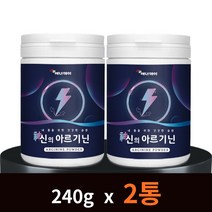 애너데이 이르지닌 2통 남성 남자 피로 갱년기 영양제 아르기닌 알기닌 알지닌 아르기니 L- ARGININE POWDER 운동 헬스 전 후 근육 근력 피로 회복 강화 보충제 에너지 부스터 활력충전 활력증진 활력 여성 효능 복용법