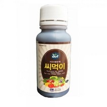 씨앗발아촉진제 씨먹이 (100ml) 씨앗영양제 발근촉진