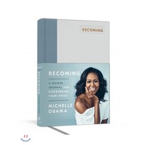 Becoming: A Guided Journal for Discovering Your Voice : 미셸 오바마 비커밍 저널, Clarkson Potter Publishers