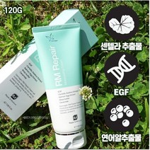 더마겐 RM리페어크림 200g, 1개