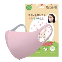 바이오플렉스 하루종일편한 유아마스크 아동마스크 약국 납품용 ATB원단 국내제작 빨아쓰는 어린이마스크