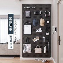 스탠드 공구 걸이대 선반 정리 업소 벽걸이 거치대 진열대 정비소 창고 편의점 타공판 공장, 200×100cm-블랙