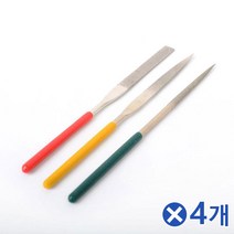 wn2054 (4개묶음)3p 세공용 줄 세트 야스리 글라인더 야슬이