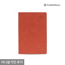 프랭클린플래너 2022 캐주얼플래너 1W25 선셋오렌지x1 고급 다이어리 위클리 (각인추가) 25절 회사, 06.Blenda Script체/초코박