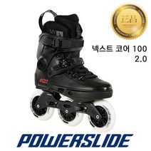 파워슬라이드 넥스트 코어 100 인라인스케이트 성인용, EU46~47/296mm~303mm