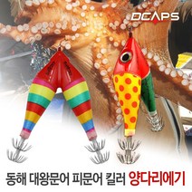 캡스 동해 대왕문어 대문어 피문어 문어킬러 양다리에기 수평에기 문어낚시채비, 04.옥수수 고추장
