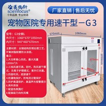 팻드라이 털말리는 팻 고양이 강아지 드라이룸 목욕 대형견 건조기 에어탱크, 3. 90x60x70