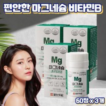 프레쉬자판기 눈밑떨림 마그네슘b6 비타민 항산화 셀렌 영양제 60정 x 3개