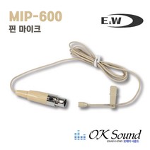 E&W MIP-600 살색핀마이크 무선마이크 미프로용 4핀 살색무선핀마이크 무선핀마이크