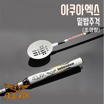인기 많은 밑밥주걱30cc 추천순위 TOP100 상품 소개