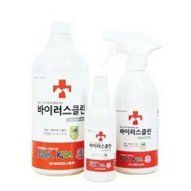 바이러스클린