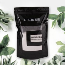 더제일식품 프로피온산칼슘 500g 네덜란드