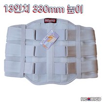 네오메드 허리보호대 JC-7480 의료용 TLSO 허리디스크보호대, UNI(31~40)
