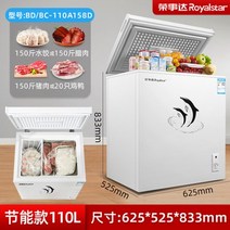 업소용냉장고 냉동고 가정 소 신선 보관 냉동고 이중 캐비닛 수평 일회 상업 에너지 절약 미니 냉동고, 110a158d 에너지절약버전 150만두150베이