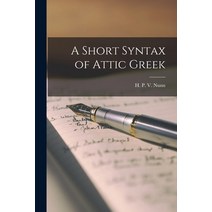 (영문도서) A Short Syntax of Attic Greek Paperback, Hassell Street Press, English, 9781015162242