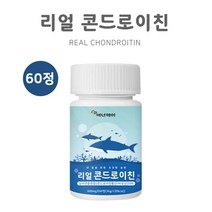 콘드로이친 정 고함량 콘드로이틴 상어연골 보스웰리아 우슬 초록입홍합 등 목합물 정제 알약 부모님 선물, 1개, 60정