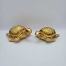 풍수 황금 암수 바다거북이 장식품 2P세트, 골드