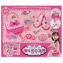 여자아이 소꿉놀이 왕관 체리공주가방 생일선물 돌봄교실 어린이집
