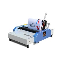 중철 제본기 바인딩 카탈로그 제본기 표지 교재 추림, 파란색페인트강화플랫폼8200A못위치5개헤드2개