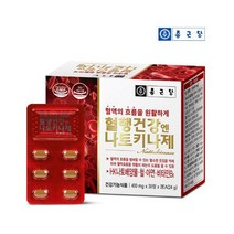 종근당 나토키나아제 낫또키나제 나또키나제 콩발효효소 피브린 호모시테스인 나토배양물 말토스 나토키나제