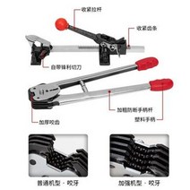 제함기 수평밴드실러 밴댕기사용법 패킹밴드 조임기 플라스틱PP밴드 수동 일체형 세트, 01 경량 모델