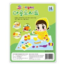 콕스 다용도시트 3호 그림 미술도구 비닐 깔판 돗자리대용 놀이 김장 캠핑