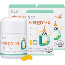 함소아 비타민D 가득 1000IU 15.6g, 120정, 3개