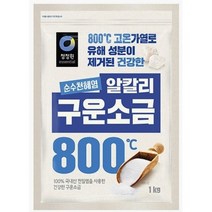 청정원 천일염 구운소금, 1kg, 1개