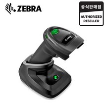 지브라 DS2278 SR(크래들+RS232) 2D 무선 바코드스캐너 ZEBRA