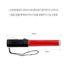차량 휴대용 점멸 점등 미니 경광등 새벽 비상 위급상황 알림 밤, 신호봉 미니 경광등