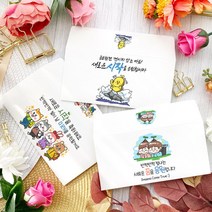 입학 축하 메세지 좋은 글귀 응원 문구 귀여운 병아리 귀여운 캐릭터 손그림 손글씨 캘리그라피 유치원 어린이집 학교 행사 가로형 자켓 문상 상품권 티켓 편지 입학생 용돈 봉투, 03-새내기잔디밭, 기본백색봉투(1매입)