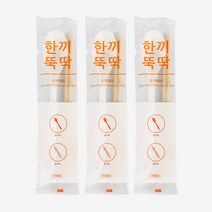 한끼뚝딱 수저셋트 개별포장 100개