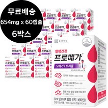 종근당건강 혈행개선 프로메가 오메가3 트리플 654mg 60캡슐 6박스