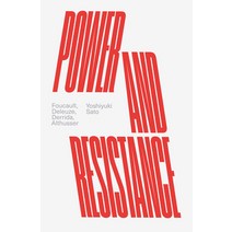 (영문도서) Power and Resistance: Foucault Deleuze Derrida Althusser Paperback, Verso, English, 9781839763519