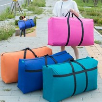 실용적인 고급형 짐가방 대용량 동대문 사입 이민 이사 유학가방 미디어나무