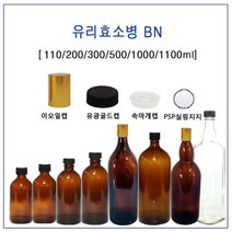 [글라스락_슈가블링] 유리 효소병 BN_110 200 300 500 900 1000 1100(블랙캡 낱개), 1개, 1000ml
