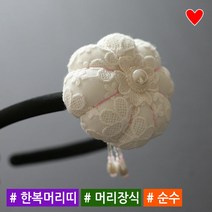 젤리 눈꽃설정 11cm 4EA (화이트), 단품