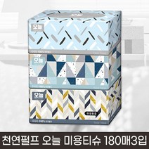 [1위파워샵] 순수 천연펄프 100% 오늘부터 오늘 미용티슈 180매3입 무형광 무향, [오늘]미용티슈 180매3입