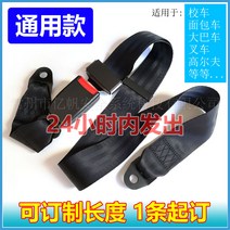 안전벨트 지게차 심플 이점식 통용 통학 차량이다 객차 면 가방 차가운데 배출 뒷좌석 조절가능 보험 있음 2390492399, 그레이 1커버